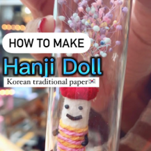 How to make your Hanji (Korean traditional paper) Doll