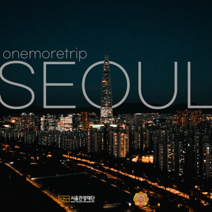 한강유람선 + 애슐리퀸즈 후기! 여행영상 원모어트립 - 서울여행