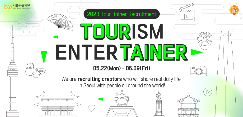 2023 Tour-tainer recruitment